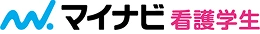 マイナビ 看護学生